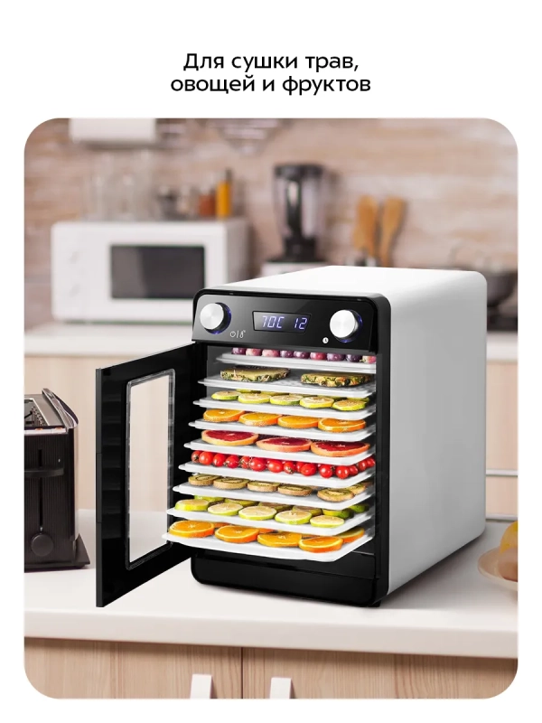 Сушилка для овощей и фруктов КТ-1981 - 550 Вт Сушилка для овощей и фруктов КТ-1981 - 550 Вт
