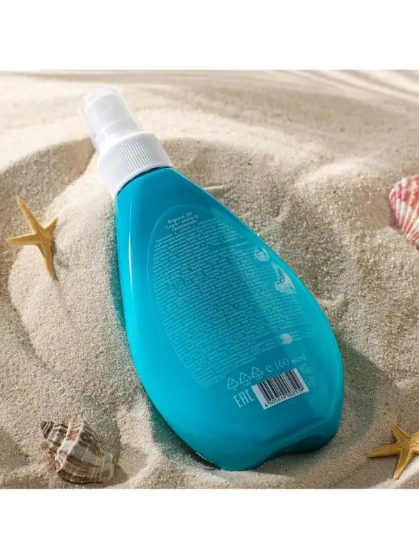 Спрей-автозагар увлажняющий Floresan золотистый, 160 мл