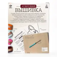 Ковровая вышивка на подрамнике &laquo;Корги&raquo;, набор для творчества