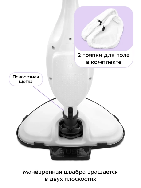 Паровая швабра с насадками для пола 1500 Вт KT-1004 Паровая швабра с насадками для пола 1500 Вт KT-1004