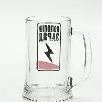 Кружка стеклянная пивная &laquo;Пополни заряд&raquo;, 500 мл