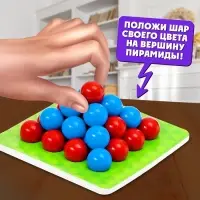 Настольная игра на логику &laquo;Повелитель пирамиды&raquo;, 30 шариков, 8+