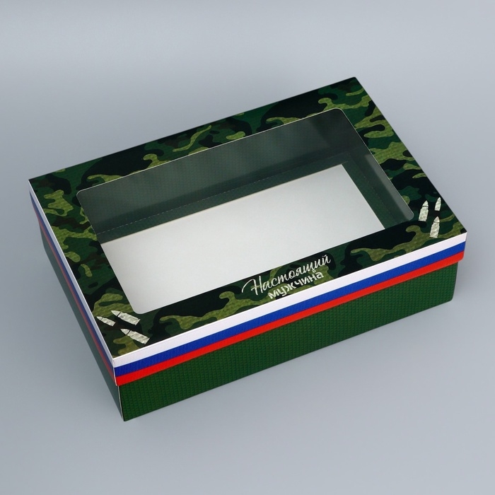Коробка складная, крышка-дно, "23 Февраля", 30 х 20 х 9 см с окном
