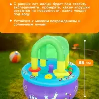 Стол надувной Bestway &laquo;Лаборатория веселья&raquo;, 76&times;76&times;86 см, от 1.5 лет, 52573