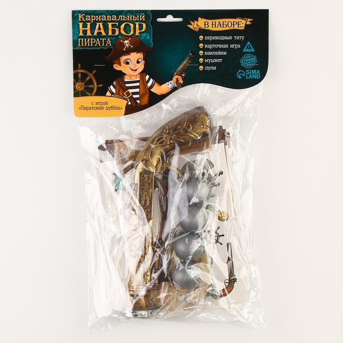 Карнавальный набор «Пиратский дубль» с игрой дубль Карнавальный набор «Пиратский дубль» с игрой дубль