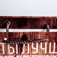 Пакет подарочный ламинированный, упаковка, «Больших побед», S 12 х 15 х 5.5 см