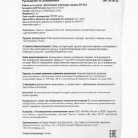 Набор для опытов &laquo;Новогодняя гирлянда&raquo;, кристаллы, декор на новый год своими руками