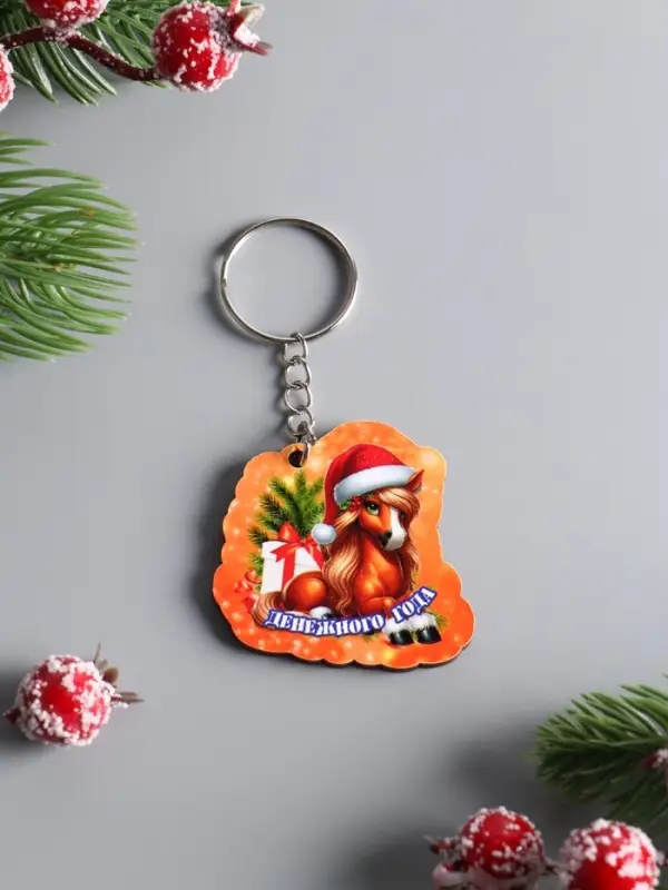 Набор брелоков новогодних (5 шт) "Новый год - 2", размер брелока 4,5 см