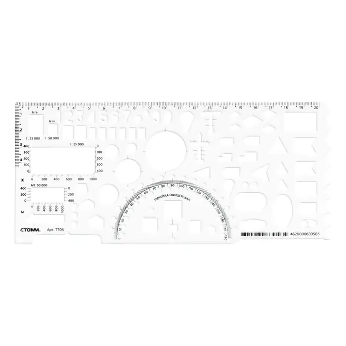Линейка пластиковая &laquo;Стамм&raquo;, 20 см, офицерская, бесцветная, печатная шкала