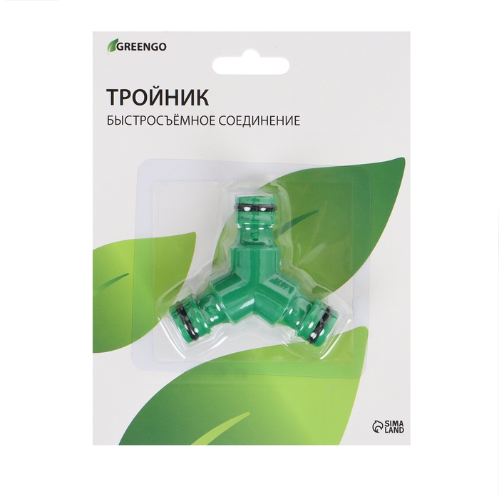 Тройник, быстросъёмное соединение, пластик, Greengo Тройник, быстросъёмное соединение, пластик, Greengo