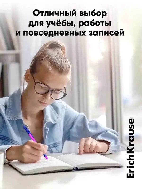 Ручка шариковая ErichKrause R=301 Neon Stick & Grip, узел 0.7-1.0 мм, синяя, резиновый упор, МИКС