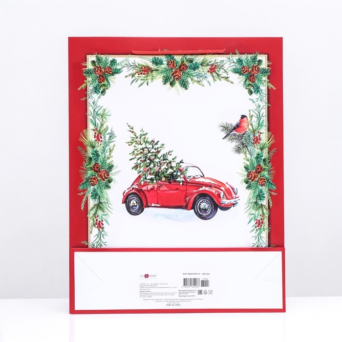 Пакет подарочный "Праздничная машинка", 33 х 42,5 х 10 см.