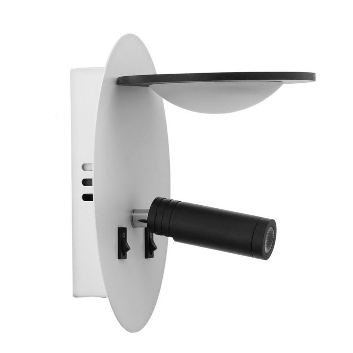 Бра 85106/2 LED 5+3Вт 4000К белый-черный 13х15х20 см