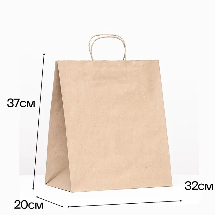 Пакет бумажный крафт 90 г/м&sup2;, круглая ручка 32&times;20&times;37 см