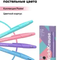 Ручка гелевая ErichKrause. R-301 Gel Stick Pastel, чёрный стержень, узел 0.5 мм