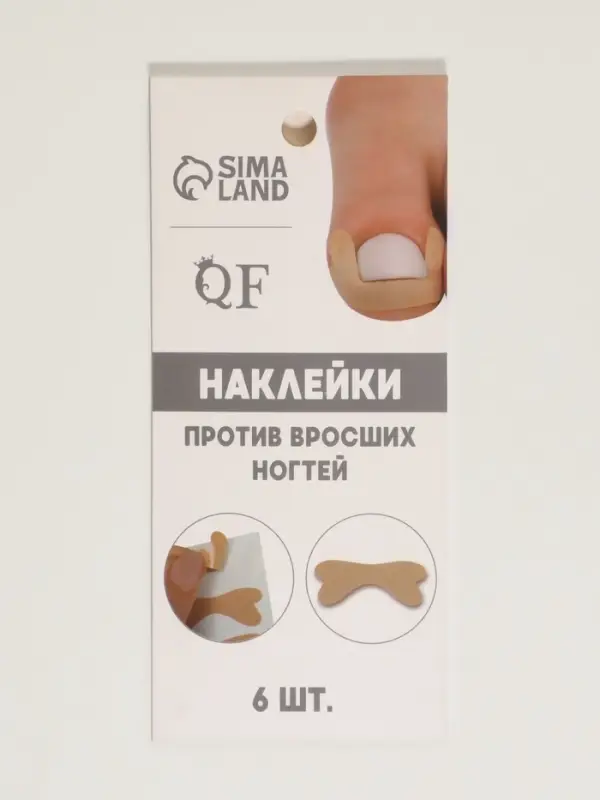 Наклейки против вросших ногтей, 6 шт., 4.5&times;1.7 см, бежевые