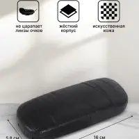 Футляр для очков на хлопушке, размер 16&times;5.8&times;3 см, чёрный