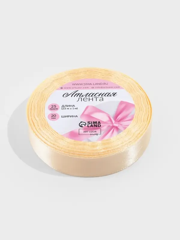 Лента атласная, 20 мм, 23±1 м, светло-бежевая №02