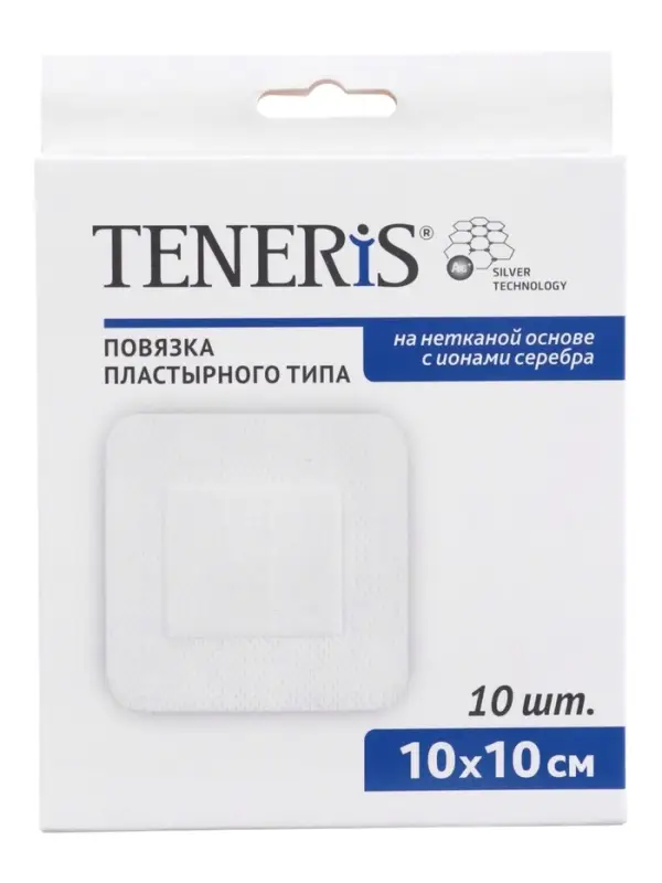 Лейкопластырь бактерицидный с серебром TENERIS, нетканая основа, 10&times;10 см, 10 шт.