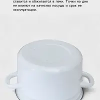 Чайник &laquo;Луговые цветы&raquo;, 3 л, со свистком, индукция, эмалированная сталь, бежевый