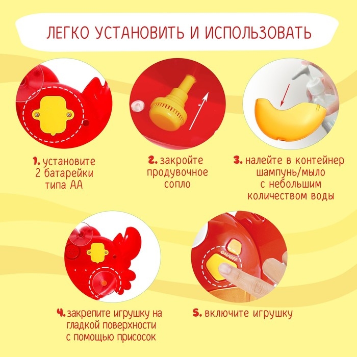 Музыкальная игрушка для ванной «Любимый друг: Крабик», звук, русские песенки Музыкальная игрушка для ванной «Любимый друг: Крабик», звук, русские песенки