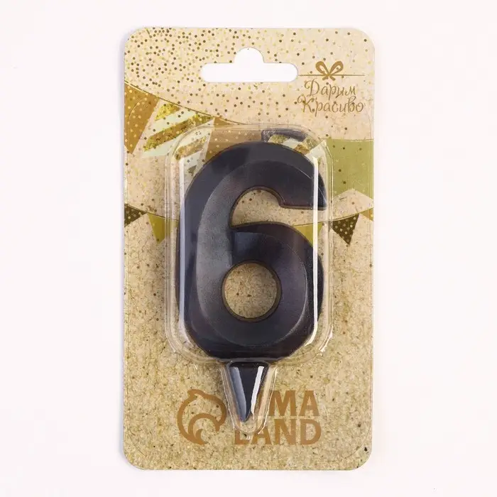 Свеча в торт &laquo;Грань&raquo;, цифра 6, черный металлик, 6.5 см