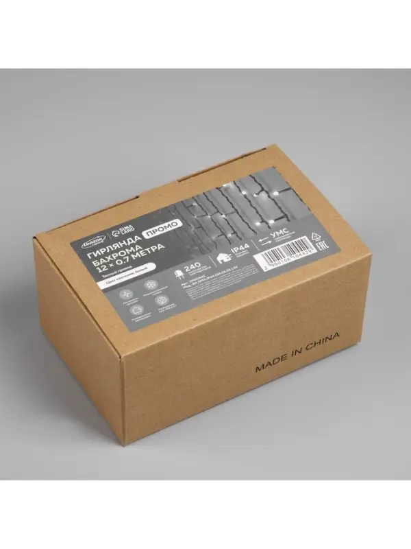 Гирлянда &laquo;Бахрома&raquo; 12&times;0.7 м, IP44, УМС, тёмная нить, 240 LED, свечение белое, 220 В