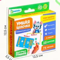Развивающий набор &laquo;Умная цепочка&raquo;, по методике Монтессори