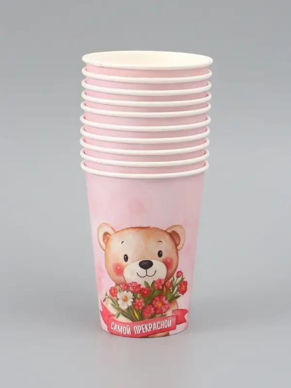 Стакан для цветов &laquo;Самой прекрасной&raquo;, 350 мл