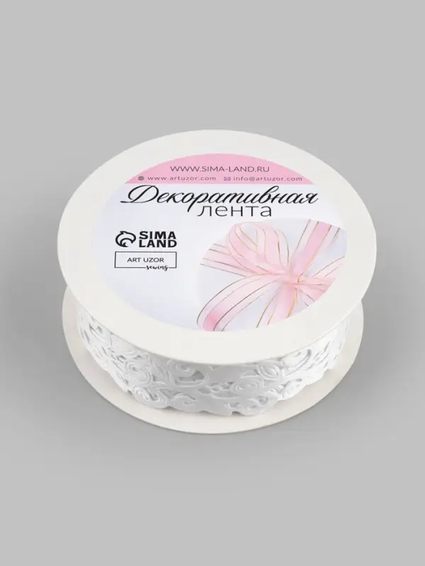 Лента фигурная &laquo;Вьюнчик&raquo;, 25 мм, 9&plusmn;0.5 м, белая