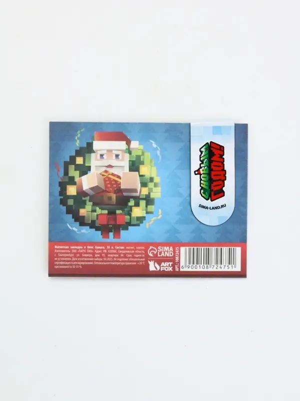 Магнитная закладка и блок бумаг 30 л "Пиксели"