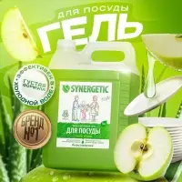 Средство для мытья посуды Synergetic, антибактериальный гель, биоразлагаемый, яблоко, 5 л