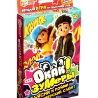 Карточная игра "Окак! Зумеры" 4630395060929