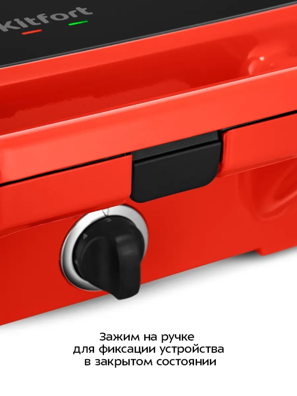 Вафельница электрическая для бельгийских вафель КТ-4698 Вафельница электрическая для бельгийских вафель КТ-4698