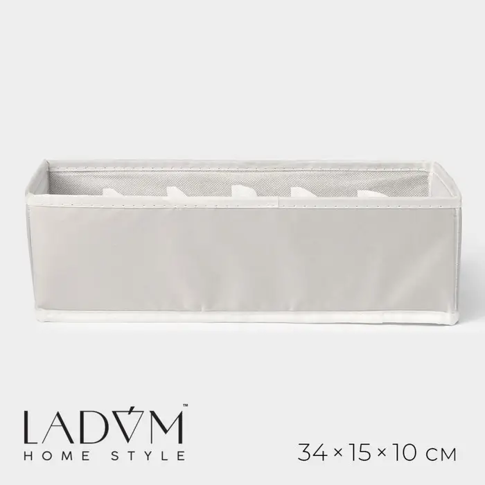 Органайзер для хранения белья LaDо́m, 6 ячеек, 34&times;15&times;10 см, серый
