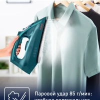 Паровой утюг Virtuo FV1712E0 с защитой от накипи
