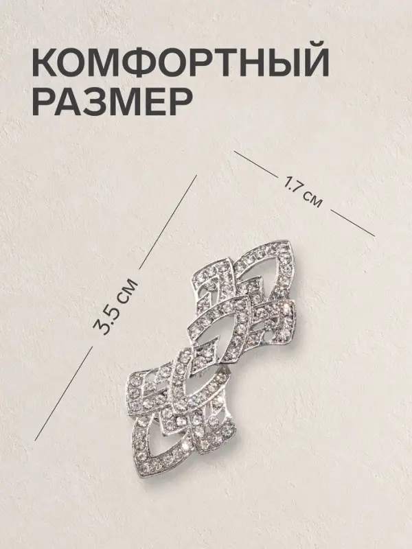Зажим для кардигана &laquo;Ажур. Винтажные пики&raquo;, белый в серебре