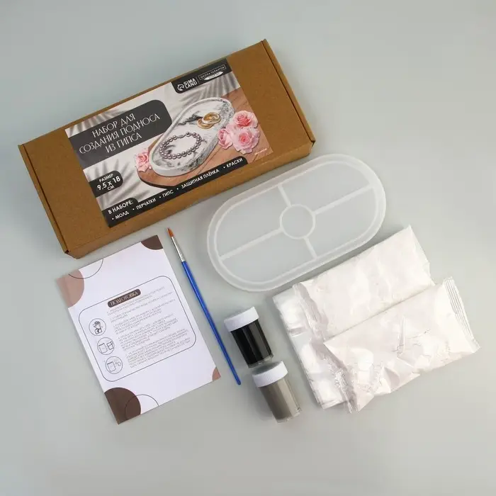 Подставка из гипса. Набор для создания поддона с красками «Овал» Подставка из гипса. Набор для создания поддона с красками «Овал»