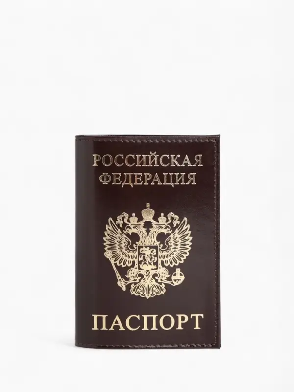 Обложка для паспорта, с гербом, с тиснением фольгой, гладкая, коричневая