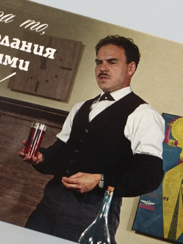 Конверт для денег &laquo;На желания&raquo;, Мосфильм, 16.5&times;8 см