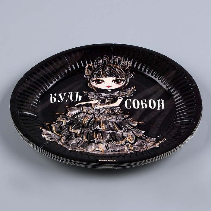 Посуда бумажная одноразовая &laquo;С днём рождения&raquo;, 6 тарелок, 1 гирлянда, 6 стаканов, 6 колпаков