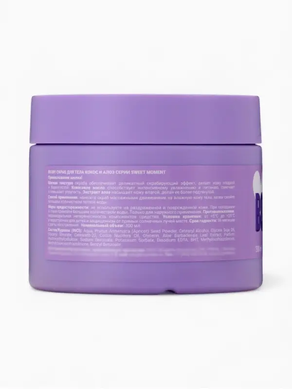 Скраб для тела Family Cosmetics кокос и алоэ, 300 мл