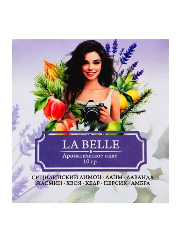 Аромасаше LA BELLE лимон, лайм, лаванда, жасмин, хвоя, кедр, персик, амбра, 10 г