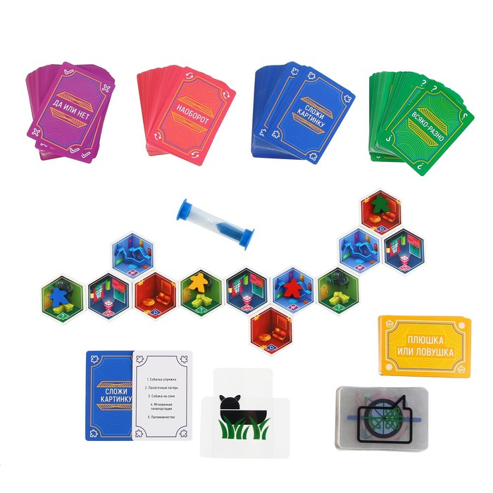 Настольная игра на объяснение слов «PARTY QUEST. Сложи пазл, да или нет, читай наоборот», 14+ Настольная игра на объяснение слов «PARTY QUEST. Сложи пазл, да или нет, читай наоборот», 14+