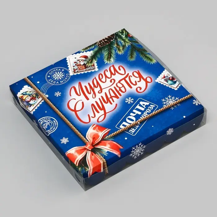 Коробка для печенья, «Новогодняя почта», 18×18×3 см