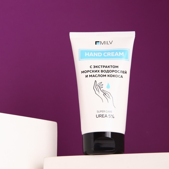 Крем для рук Milv с экстрактом морских водорослей и маслом кокоса, 150 мл Крем для рук Milv с экстрактом морских водорослей и маслом кокоса, 150 мл