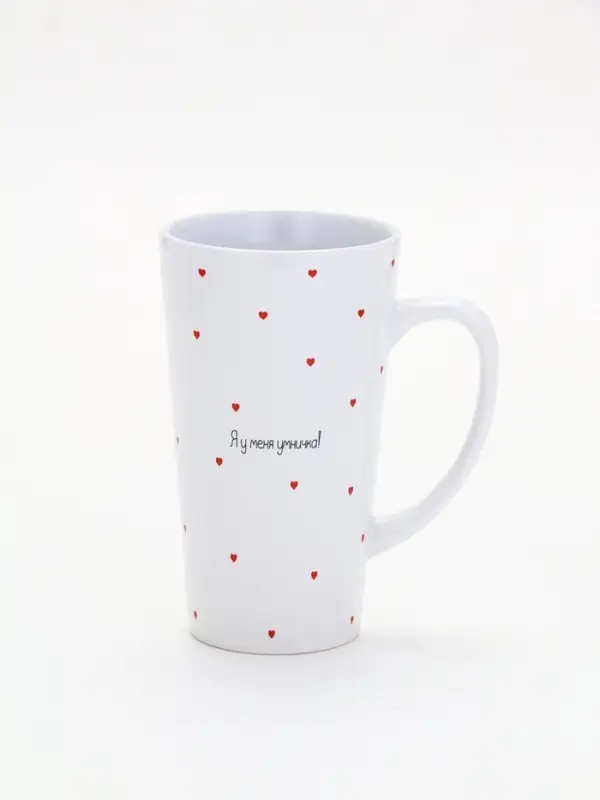 Кружка «Умничка», 450 мл (с арт 10867457)