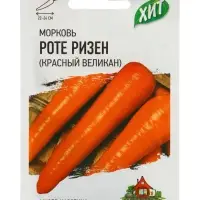 Семена Морковь &laquo;Роте Ризен Красный великан&raquo;, 1.5 г, &laquo;Удачные семена&raquo;