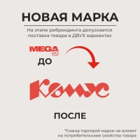Пружины для переплета металлические Promega office 14,3мм белые 100шт/уп.