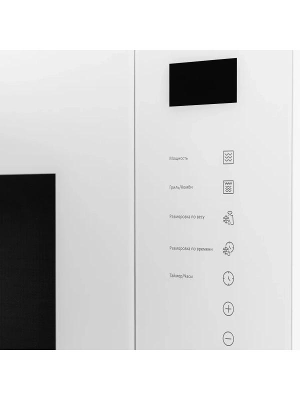 Встраиваемая микроволновая печь HBW 2560WG 25л Встраиваемая микроволновая печь HBW 2560WG 25л